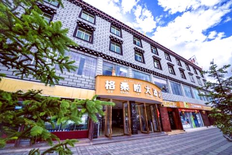 稻城格桑啦大酒店(雪山广场店)