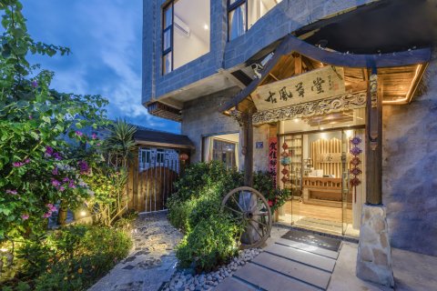 平潭北港石頭会唱歌·古风草堂民宿