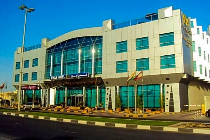 沙迦伊万酒店(Ewan Hotel Sharjah)