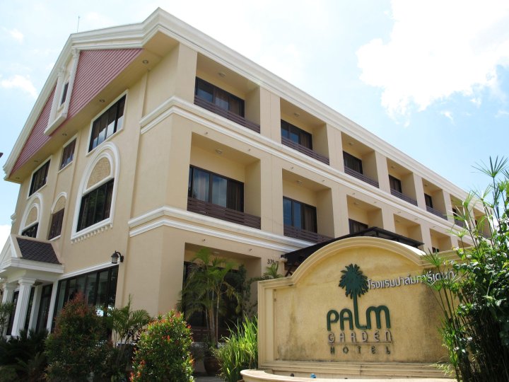 棕榈园酒店(The Palm Garden Hotel)