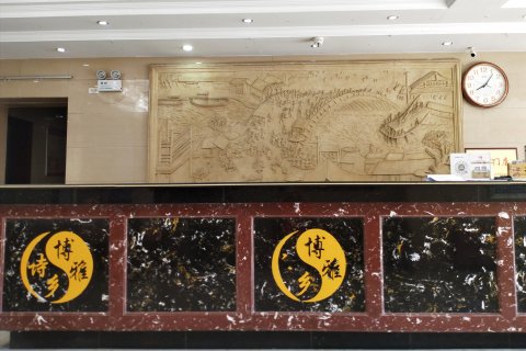 绥阳天瑞大酒店