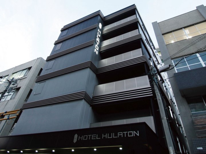 福冈博多弗拉顿酒店(Hotel Hulaton Fukuokahakata)