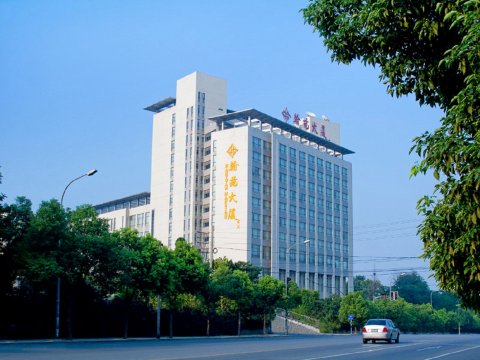 南京农业大学翰苑宾馆