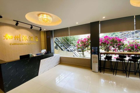 成都加州派酒店