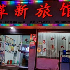 酒店头图