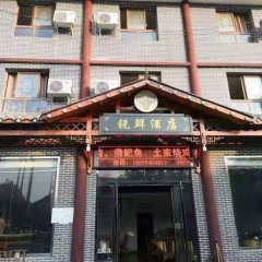 酒店头图