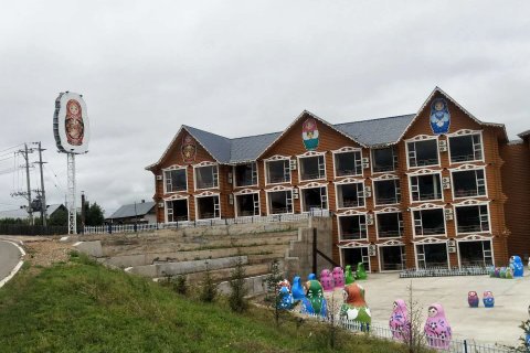 额尔古纳套娃广场酒店