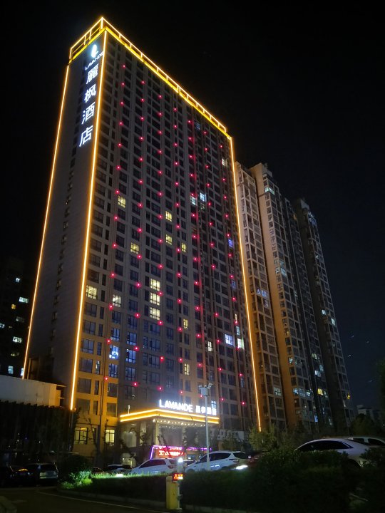 麗枫酒店(信阳市政府火车站店)