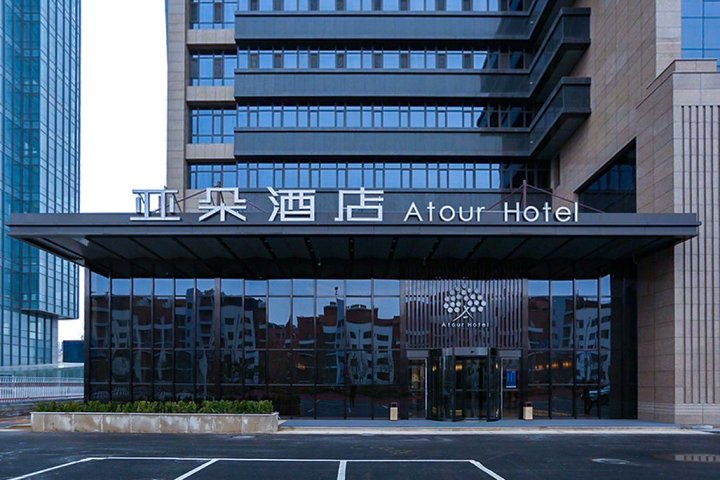 东营黄河路亚朵酒店