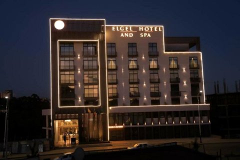 埃尔格尔酒店(Elgel Hotel and Spa)