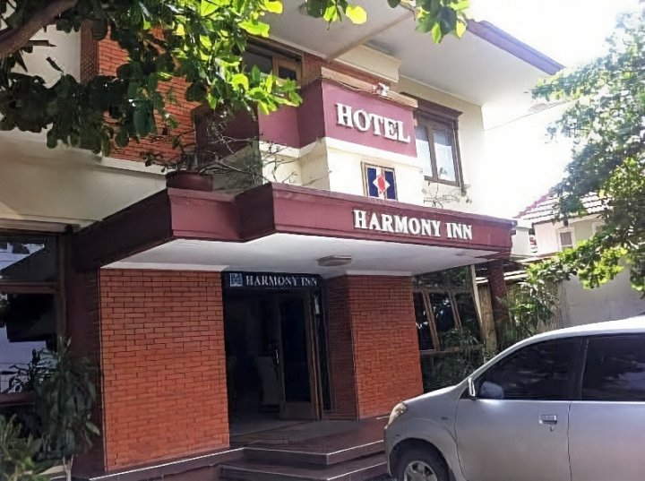 和谐酒店(Harmony Inn)