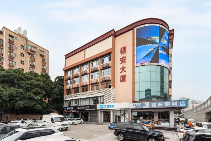 汉庭酒店(深圳灵芝地铁站店)