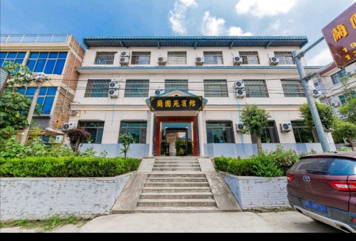 华山兰圃苑宾馆(华山景区店)