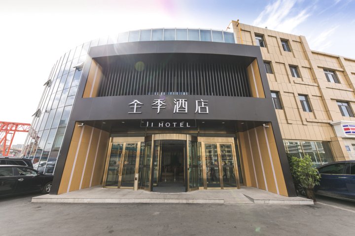 全季酒店(乌鲁木齐新北园春店)