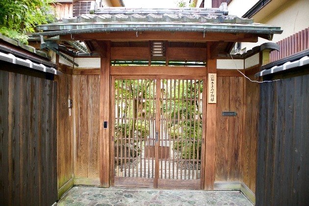 清水寺步行4分钟一栋高级别墅(Kyoto kiyomizu villa)