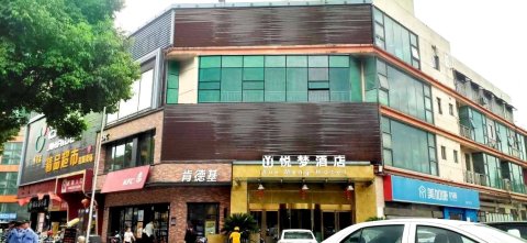 悦梦酒店(苏州唯亭店)
