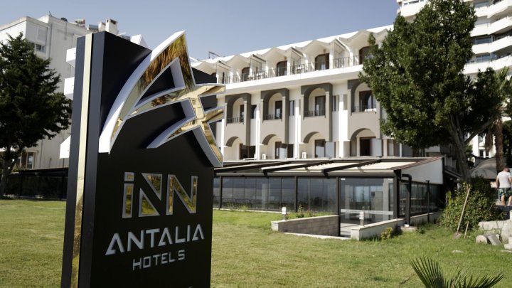 安塔利亚旅馆酒店(INNANTALIA HOTELS)