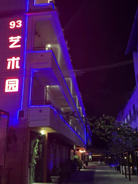 深圳93度假公寓