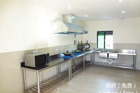 宜智美居（公园前地铁站店）