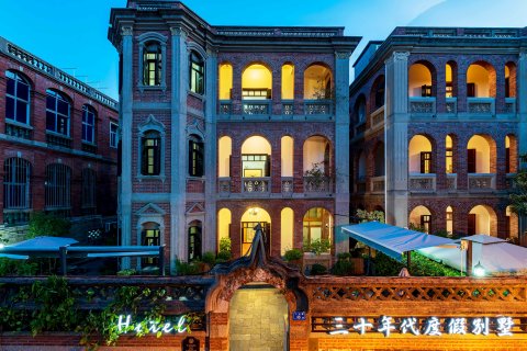 鼓浪屿三十年代度假别墅