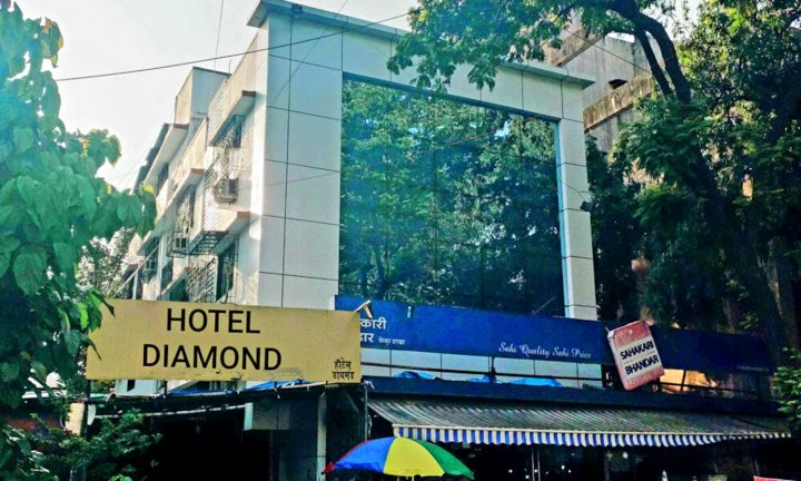 钻石酒店(Hotel Diamond)