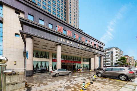 靖西环球大酒店