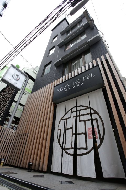 难波罗兹酒店(Rozy Hotel Namba)