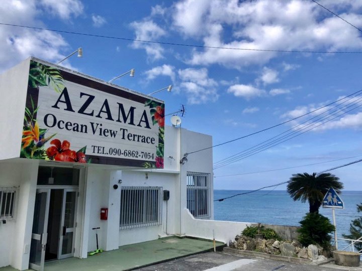 安座真海景公寓(Azama Ocean View Terrace)