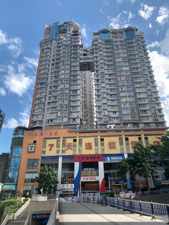 7天连锁酒店(重庆万州万达广场店)
