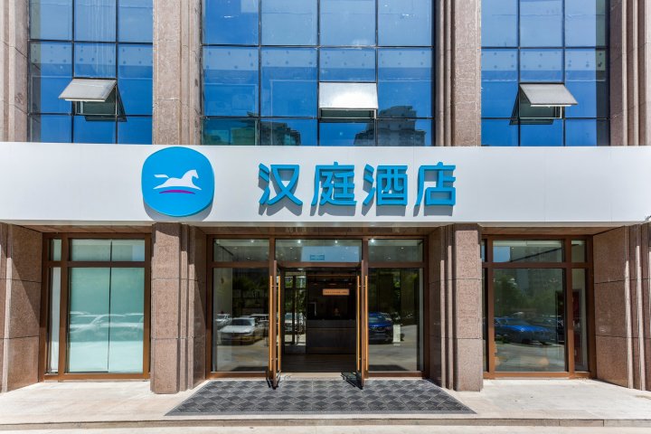 汉庭酒店(西宁海湖新区万达广场西店)