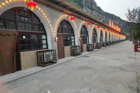 宜川壶口大禹山庄