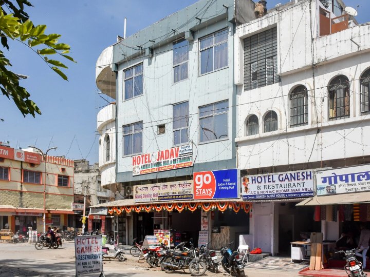 加达夫酒店和特拉吉餐厅(Hotel Jadav and Natraj Dinning Hall)