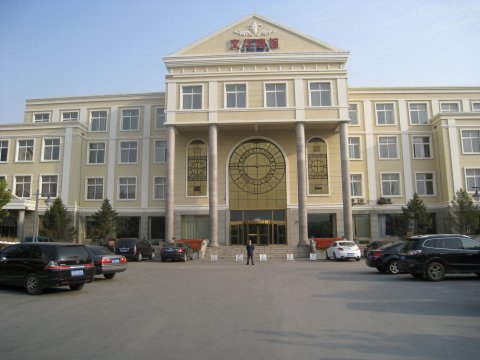 沈阳文华酒店
