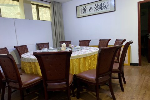 赞皇方圆大酒店