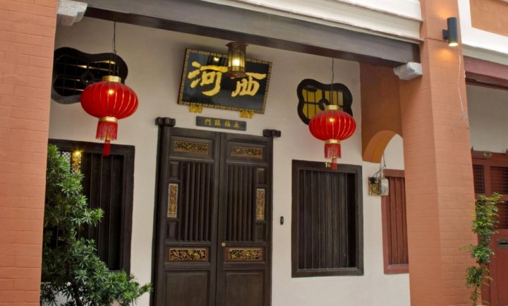 槟城苏洪路遗产之家海峡酒店(Straits Heritage @ Soo Hong Lane Heritage House Penang)