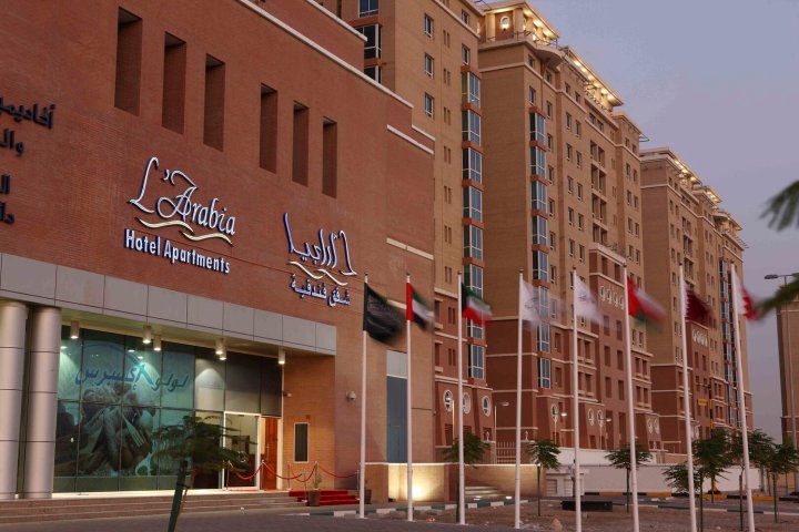 勒阿拉伯公寓式酒店(L'Arabia Hotel Apartments)