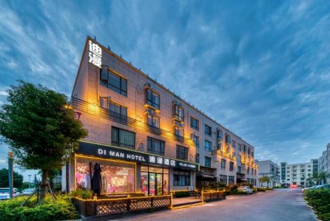上海迪漫酒店