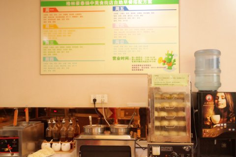 格林豪泰(扬中中央商场港东北路店)