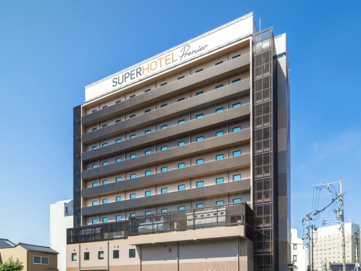 金泽站东口精选超级饭店(Super Hotel Premier Kanazawaeki Higashiguchi)