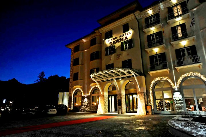 科尔蒂纳丹佩佐萨沃亚大酒店 - 丽笙精选酒店(Grand Hotel Savoia Cortina d'Ampezzo, A Radisson Collection Hotel)