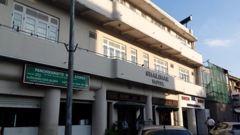 夏利马尔酒店(Shalimar Hotel)