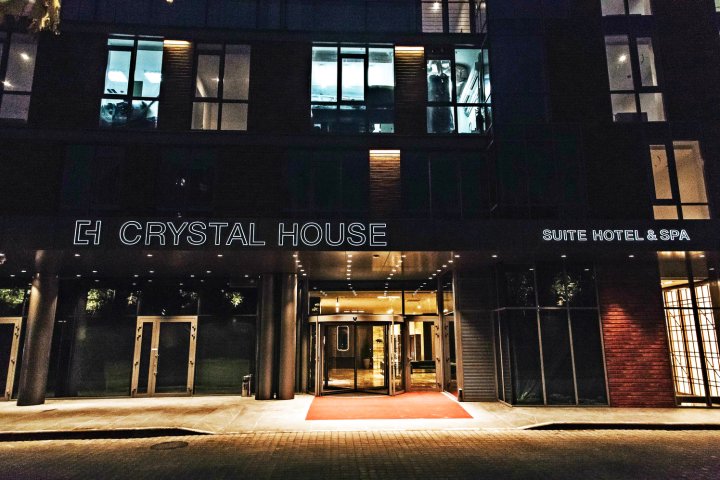 水晶之家套房 SPA 酒店(Crystal House Suite Hotel & SPA)
