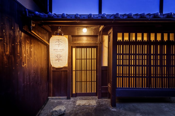 京都季乐本町旅馆(Kiraku Kyoto Honmachi)