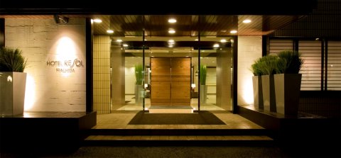 町田市利索尔酒店(Hotel Resol Machida)