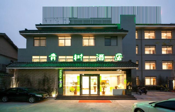 扬州青树酒店
