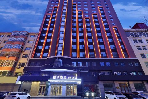 桔子酒店(哈尔滨火车站中央大街店)