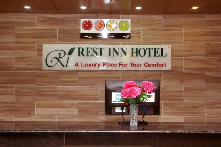 休息旅馆酒店及餐厅(Restinn Hotel & Restaurant)