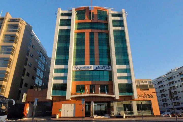 阿尔巴沙招牌酒店(Signature Hotel Al Barsha)