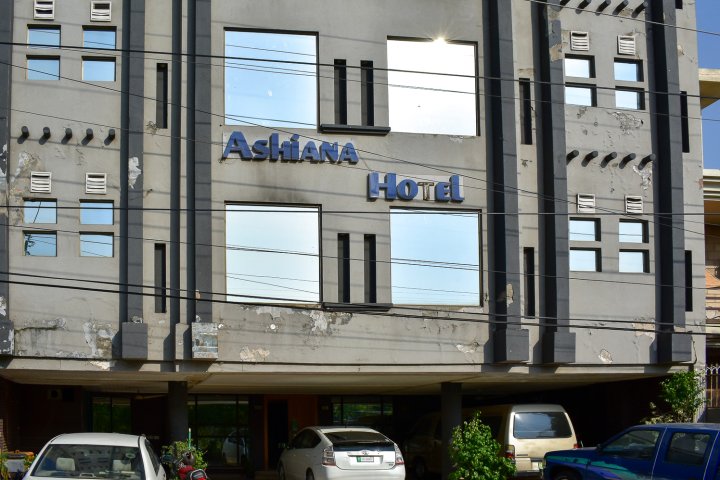 阿西亚那酒店(Ashiana Hotel)