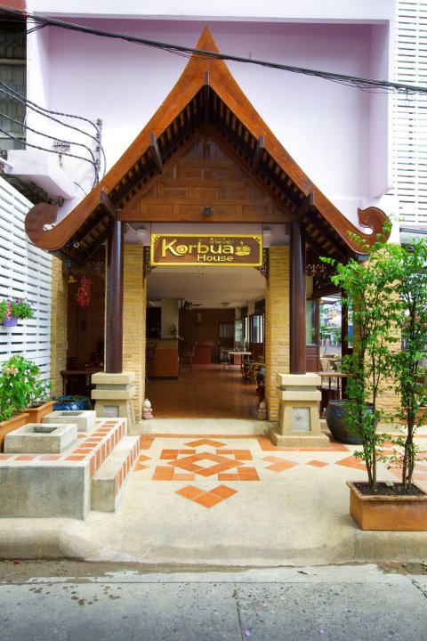 考巴豪斯酒店(Korbua House)